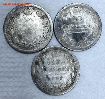 20 копеек 3 штуки. 1810,1813,1905 гг. До 3 февраля в 22:00 - реверс