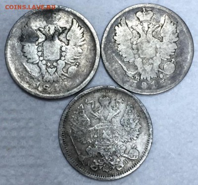 20 копеек 3 штуки. 1810,1813,1905 гг. До 3 февраля в 22:00 - а