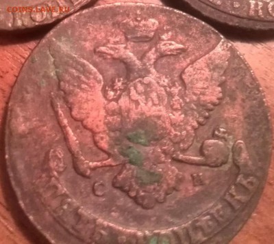 3 МОНЕТЫ 5 КОПЕЕК 1765 СМ - IMG_211504