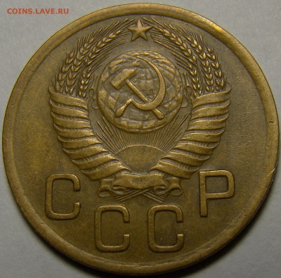 3 копейки 1950 №105 по А.Ф. до 22.00 мск 03.02.16 - DSC07032
