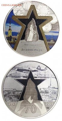 Куплю жетон 291 год СПМД - СПМД