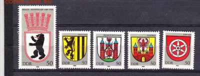 ГДР 1983 гербы - 24