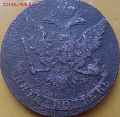 3 МОНЕТЫ 5 КОПЕЕК 1765 СМ - 5496a