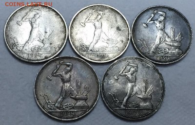 5-ть полтинников 1924 и 1926гг. До 3 февраля в 22:00 - а