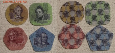 Сет Приднестровье 4 монеты 1 3 5 10р 2014 композит до 04.02 - IMG_6676.JPG