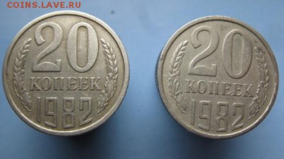 20 к.1982 определение - IMG_3126.JPG