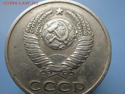 20 к.1982 определение - IMG_3119.JPG