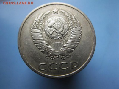 20 к.1982 определение - IMG_3121.JPG