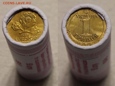 Украина ролл 1 гривня 2012 Чемп Европы по футболу до 04.02 - IMG_6619.JPG