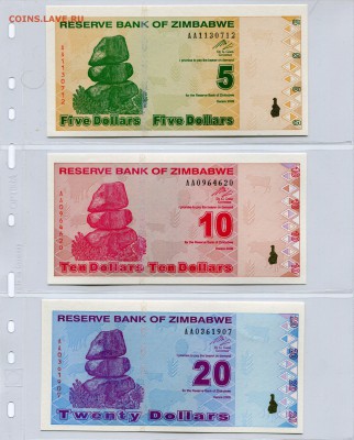 Банкноты Зимбабве, 2009 ГОД, UNC до 06.02.2016 - скан022