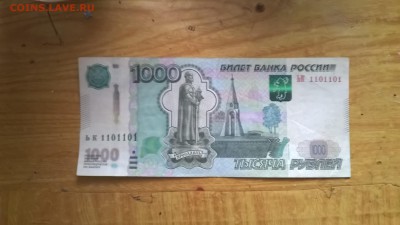 подскажите пожалуйста  стоит чего ? - WP_20160131_001
