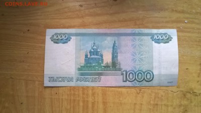 подскажите пожалуйста  стоит чего ? - WP_20160131_002