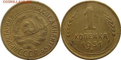 10 руб.1991 г. раскол+ бонусы до 03.02.2016 до 22.00 Мск - 1-31