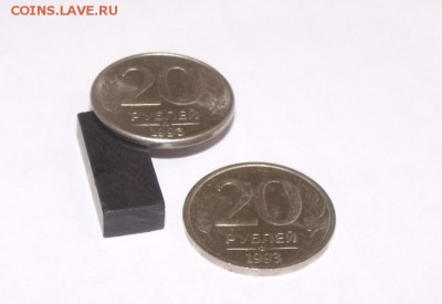 20 рублей 1993 ЛМД немагнит. Прошу оценить. - Магнит