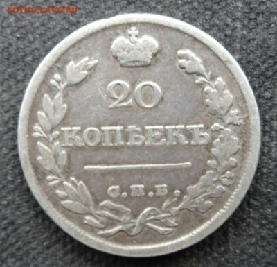 20 копеек 1821 спб пд , 04.02.2016, 22.00 мск - DSC01752-1