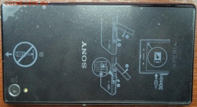 Sony Z1, новый, фикс. - DSC03460.JPG