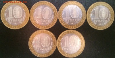 Вологда ММД 4шт. Гдов ММД 2шт. до 03.02.16 22.00 мск - 1