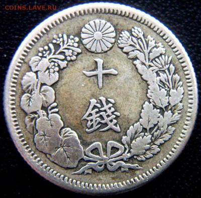 Япония_10 сэнов 1909. Cеребро; до 31.01_22.16мск - 10977