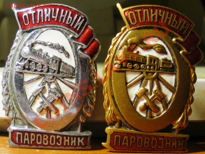 Отличный паровозник ,два разных - IMGP2800.JPG