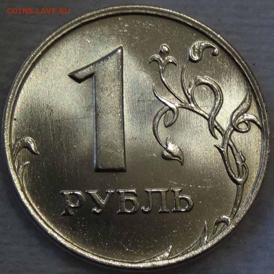 1 рубль 1999 ммд МЕШКОВОЙ ЯРКИЙ UNC до 4.02.16 (чт.22-30) - DSC01938.JPG