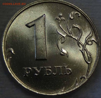 1 рубль 1999 ммд МЕШКОВОЙ ЯРКИЙ UNC до 4.02.16 (чт.22-30) - DSC01941.JPG