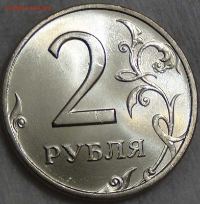 2 рубля 1999 СПМД UNC яркие !!! До 04.01.16 (чт. 22-30) - DSC00084.JPG