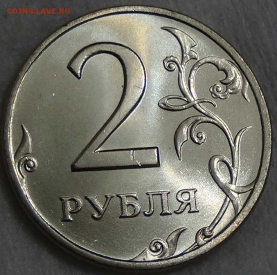 2 рубля 1999 СПМД UNC яркие !!! До 04.01.16 (чт. 22-30) - DSC00076.JPG