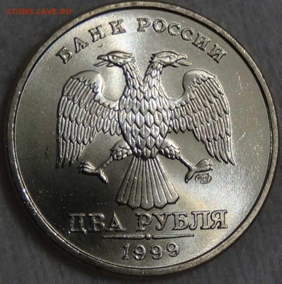 2 рубля 1999 СПМД UNC яркие !!! До 04.01.16 (чт. 22-30) - DSC00063.JPG
