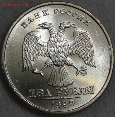 2 рубля 1999 СПМД UNC яркие !!! До 04.01.16 (чт. 22-30) - DSC00059.JPG