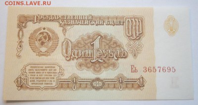 до 22-00мcк 01.02.16 - P1150281