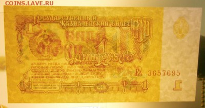до 22-00мcк 01.02.16 - P1150283