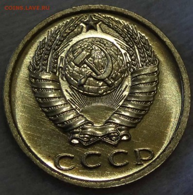 15 копеек 1975 UNC до 04.02.2016 (чт. 22-30) - DSC01866.JPG