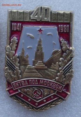различные значки.до 2.02 в 21.00мск - 4.JPG