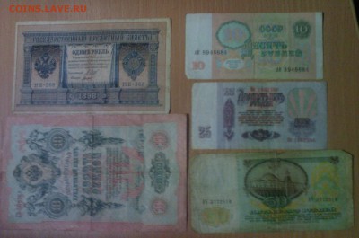 Две царские боны с бонусом на старт до 1.02.2016г - 7.JPG