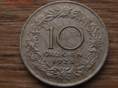 Австрия 10 грошей 1925 до 02.02.16 в 21.00 М - IMG_6413.JPG