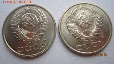 15 копеек 1991 года м и л до  04.02.2016 в 22.00 по мск - IMG_0303_615x346