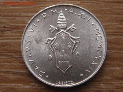 Ватикан 1 лира 1974 и 50 лир 1977 до 02.02.16 в 21.00 М - IMG_6416.JPG
