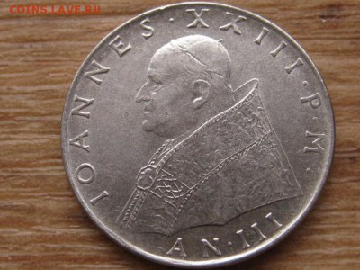 Ватикан 100 лир 1961 до 02.02.16 в 21.00 М - IMG_6422.JPG