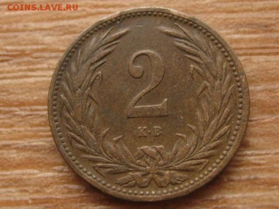 Венгрия 2 филлера 1906,1940,1943 до 02.02.16 в 21.00 М - IMG_6440.JPG