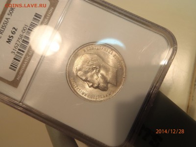 50 копеек 1913 ВС UNC до 31.01.15 - 22:00 мск - PC280426.JPG