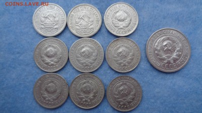 гривеники 1922-30 и20 коп.1924 прошу оценить лот. - DSC00658.JPG