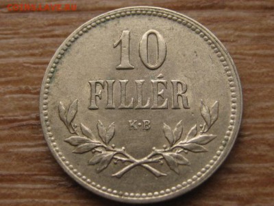 Венгрия 10 фил. 1915 и 20 фил. 1914 до 02.02.16 в 21.00 М - IMG_6427.JPG
