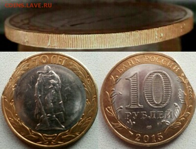 10 руб. 70 лет ВОВ БОЛЬШОЙ КРАЙ ЛИСТА до 03.02 Блиц - 2016-01-14 12.28.53