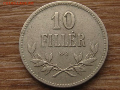 Венгрия 10 фил. 1915 и 20 фил. 1893 до 02.02.16 в 21.00 М - IMG_6435.JPG