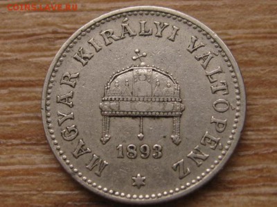 Венгрия 10 фил. 1915 и 20 фил. 1893 до 02.02.16 в 21.00 М - IMG_6434.JPG