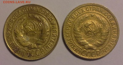2 копейки 1926,1930 до 05.02.2016 по 22.00 по МВ - 20160131_154116
