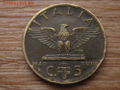Италия 5 чентезимо 1940 орёл до 02.02.16 в 21.00 М - IMG_6451.JPG