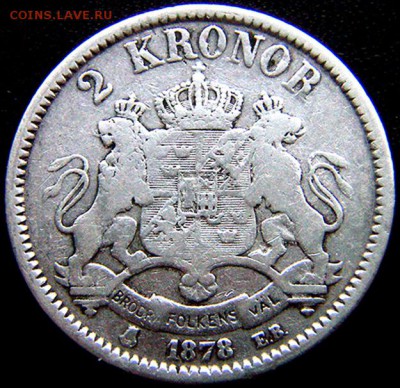 Швеция_2 кроны 1878. Серебро; до 31.01_22.22мск - 10046