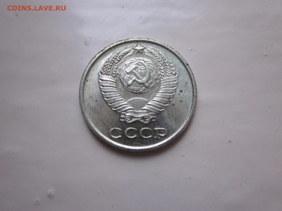 10 копеек 1968 до 5.02 - IMG_1691.JPG