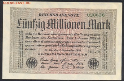 Германия 50 млн. марок 1923 г. 3.02.16 г. 22 -00 МСК. - 50 млн. м. 1923